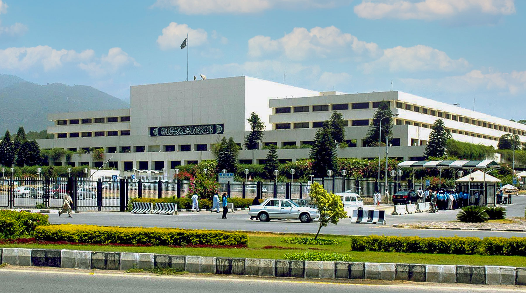 Parliament of Pakistan